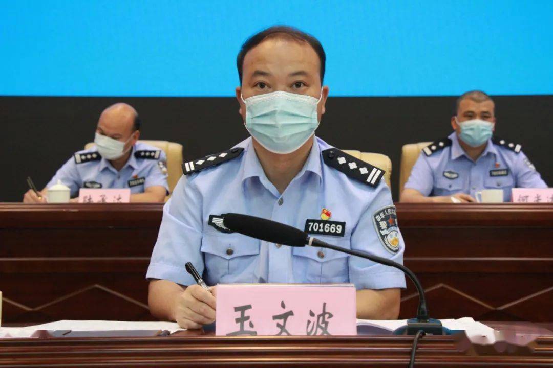 6月30日下午,靖西市公安局召开夏季打击整治"百日行动"工作部署会