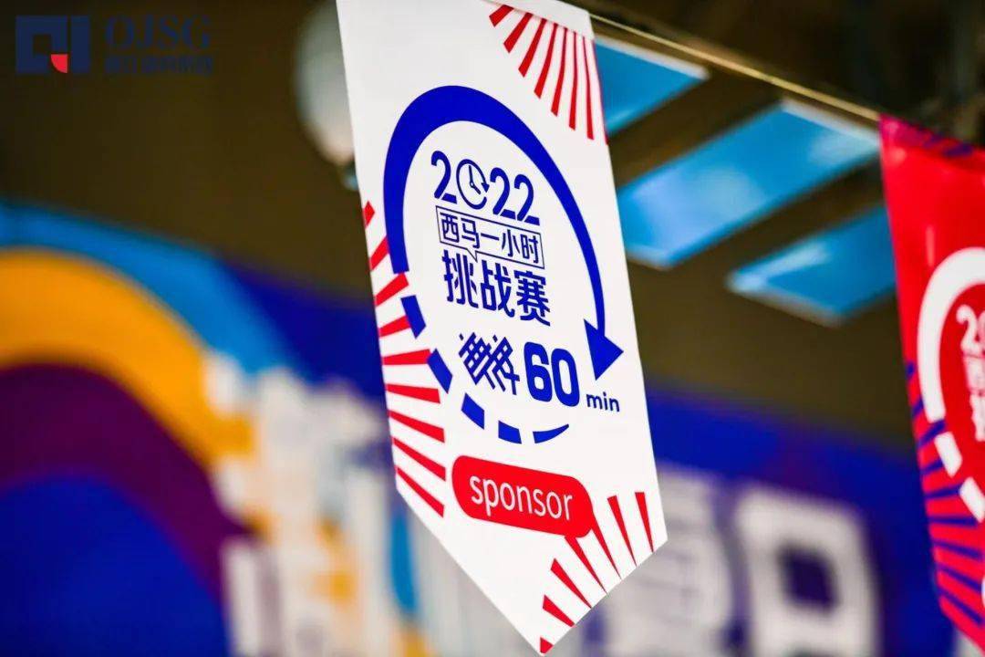 2022"西马一小时"挑战赛,邀您挑战奔跑新极限_赛事_参赛_完赛