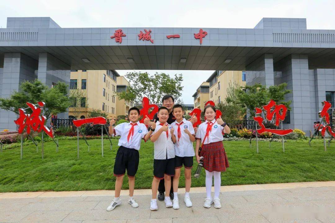 晋城一中（丹河校区）开放日，你需要了解_管理_刘新新_沟通