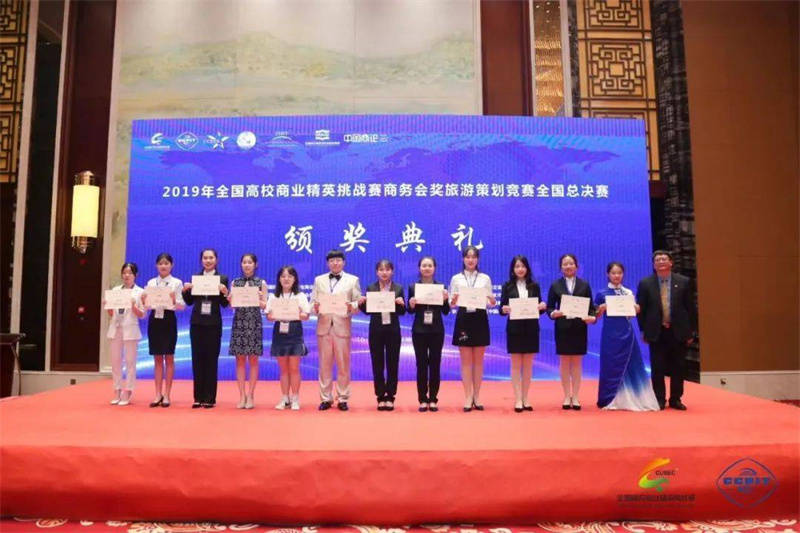財務管理專業排名_西安翻譯學院國際商學院_西安英語翻譯的英文