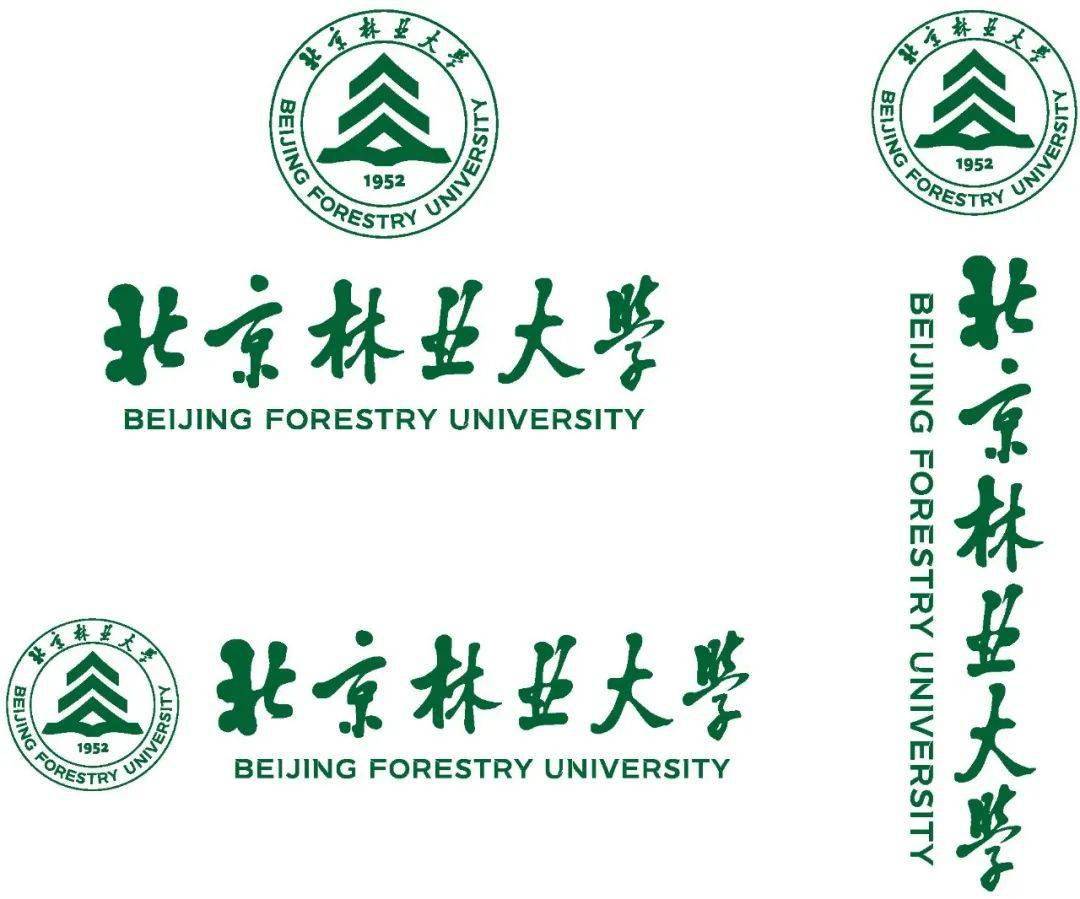 北京林业大学视觉形象识别系统正式上线启用!_标准_字体_组合