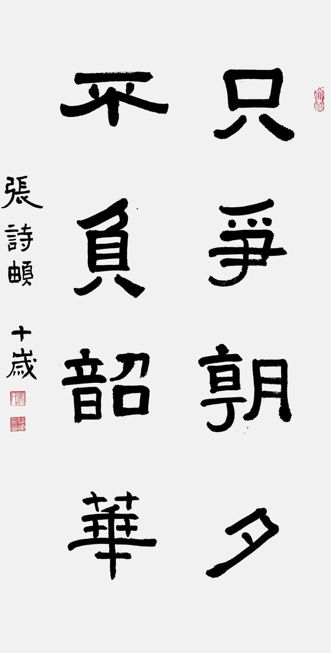 石景山关工委丨庆七一颂党恩喜迎二十大石景山区老少共筑中国梦主题书