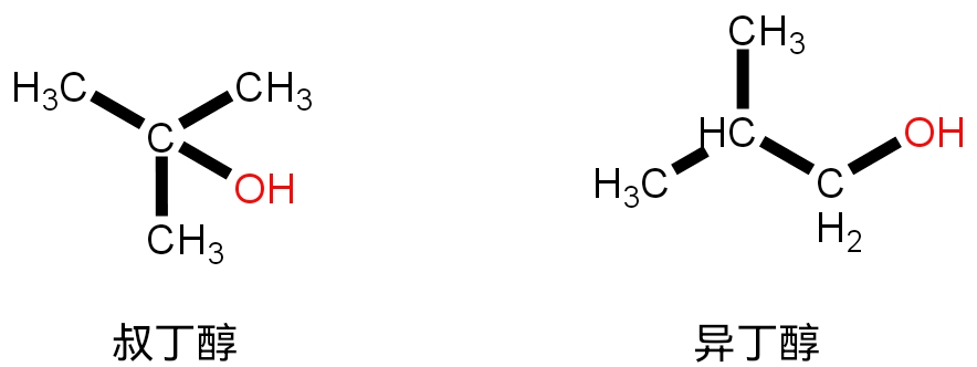 异丁醇结构图片