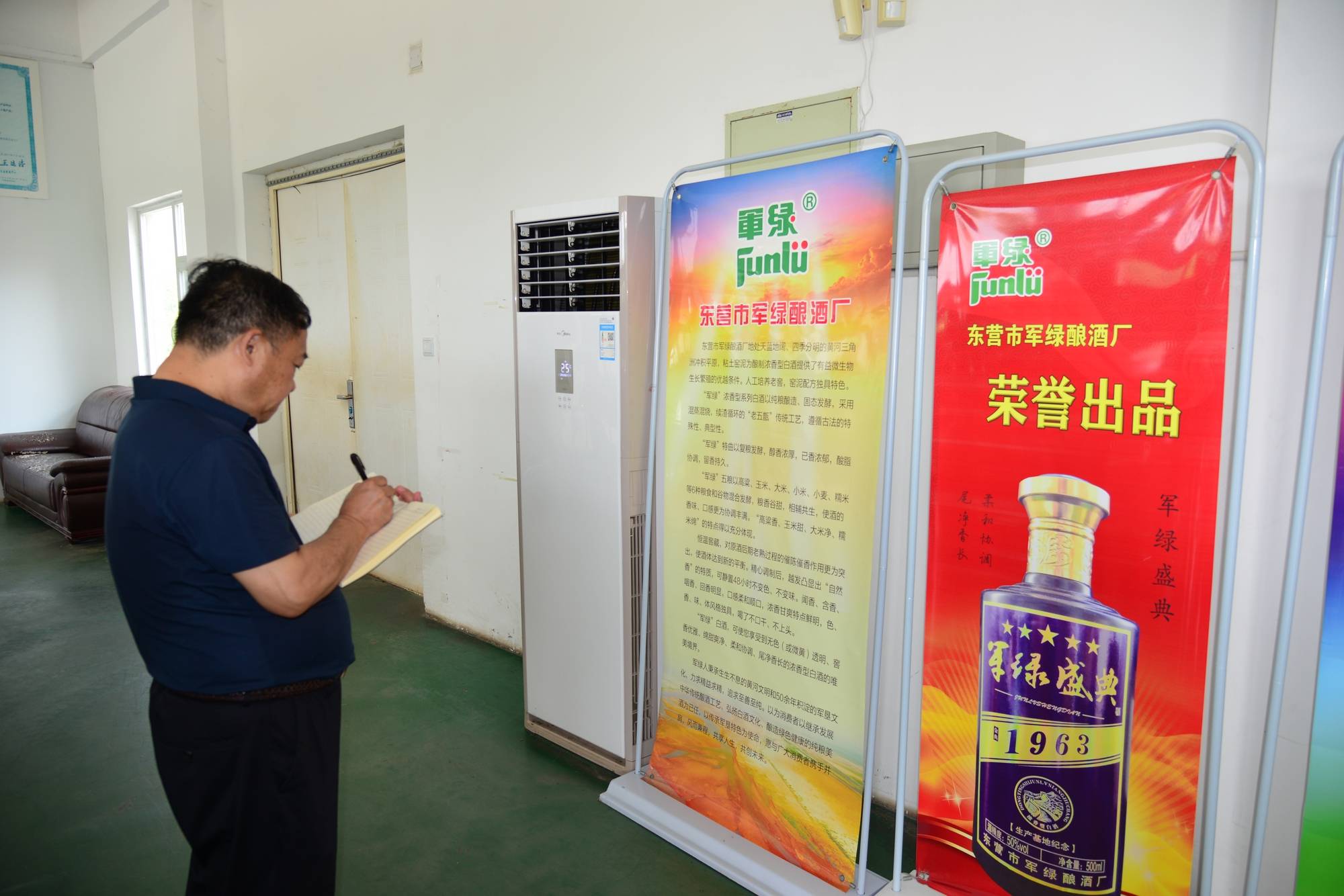 走在前开新局山东散文作家百县区行主题采访活动走进东营市军马场集团