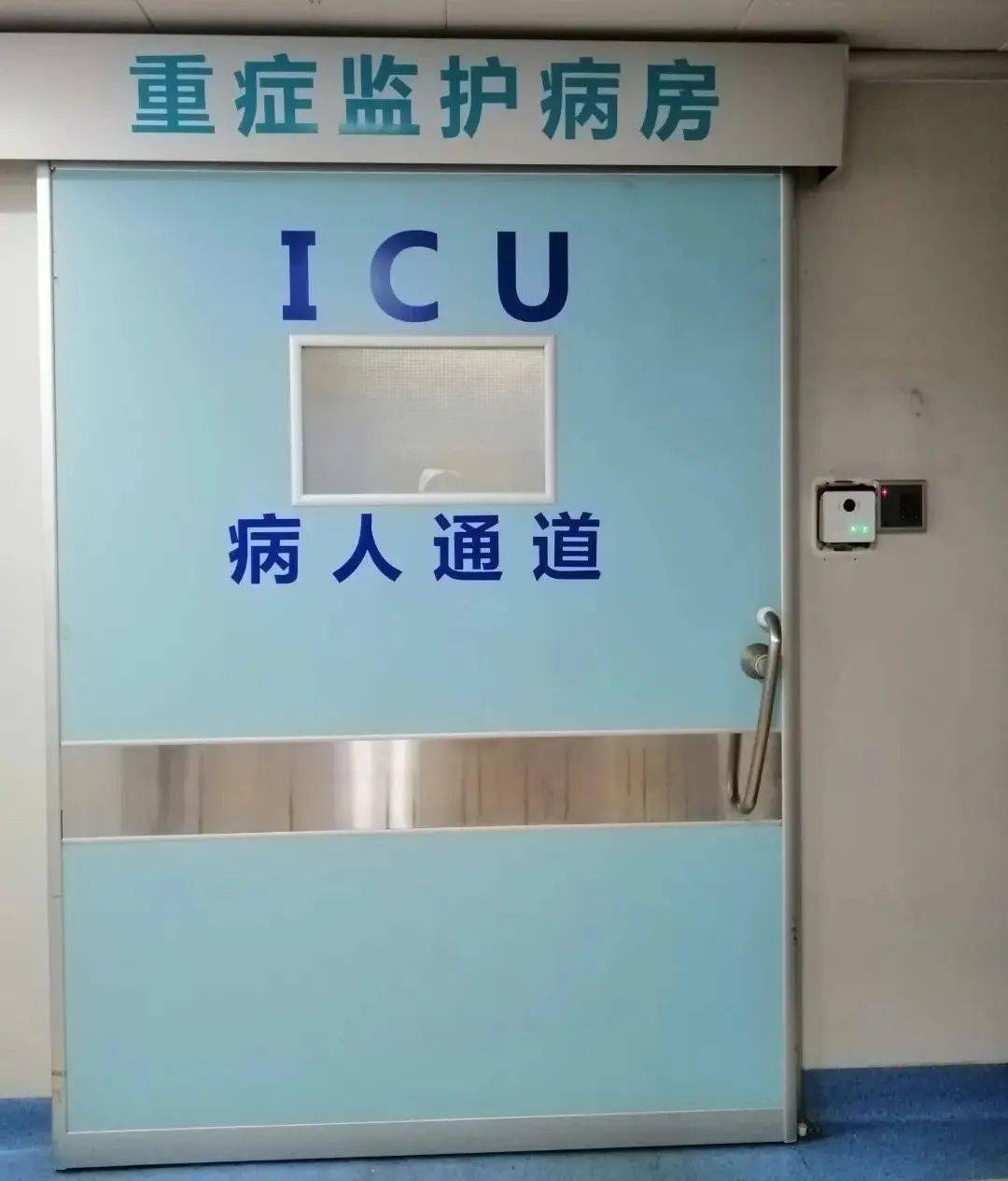 icu病房门口照片图片