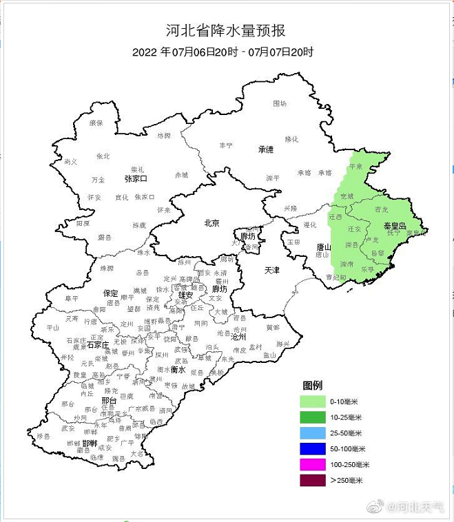 蔚縣),保定市(易縣,淶水縣),邢臺市(沙河市,襄都區,信都區,臨城縣