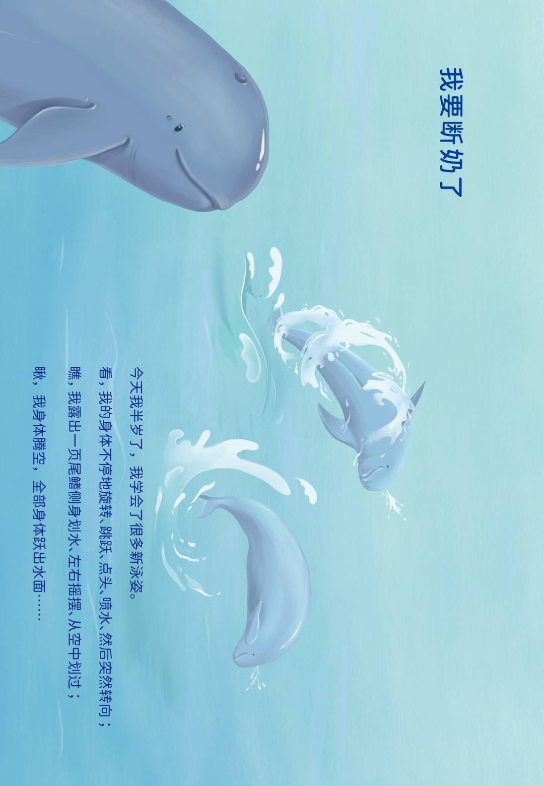 世界第一头在人工环境出生的江豚淘淘15岁啦2020年7月11日江豚归来创