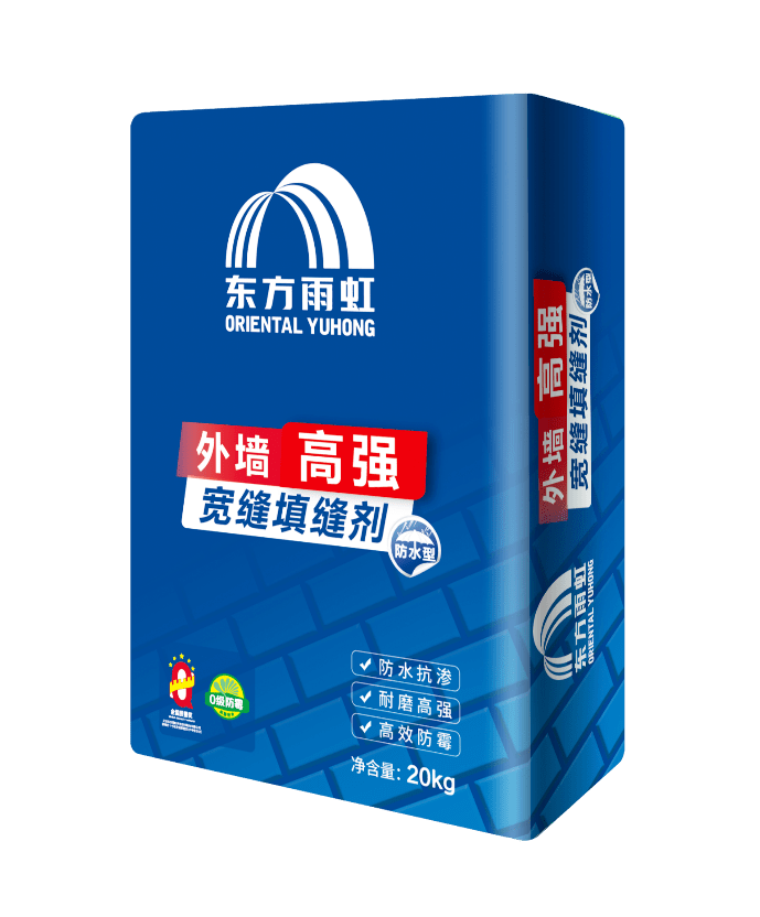 新品上市宽缝不用慌雨虹外墙高强宽缝填缝剂来了