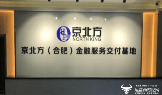 京北方副总徐静波早年是个会计 一路跳槽升职如今薪酬76.65万_税款_财经网_显示