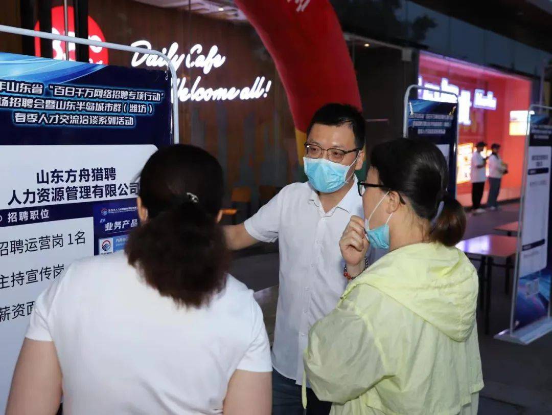 百日千万网络招聘专项行动来了！有这些专场招聘BOB全站(图1)