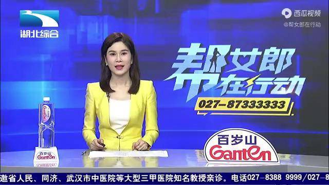 1亿元!湖北首次发放体育消费券_湖北_体育