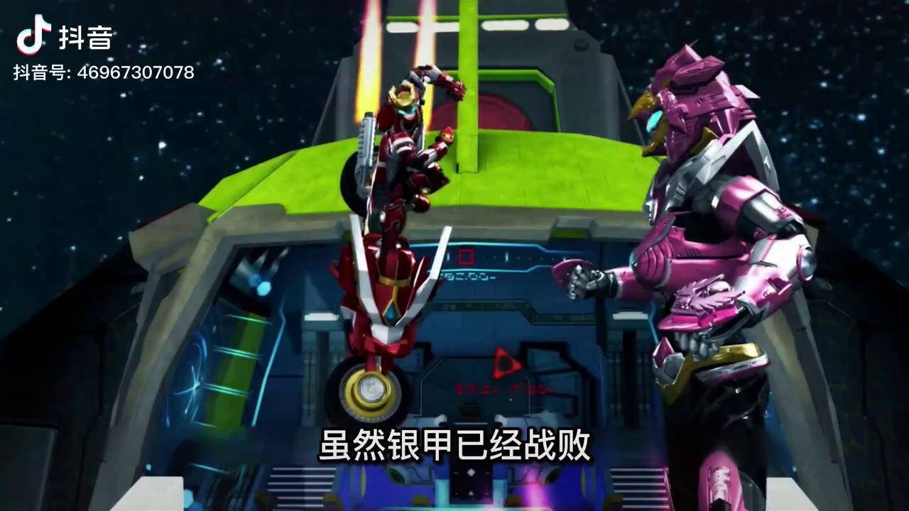 天羽竟然对火麟飞妥协了二次元原创动漫解说童年动画