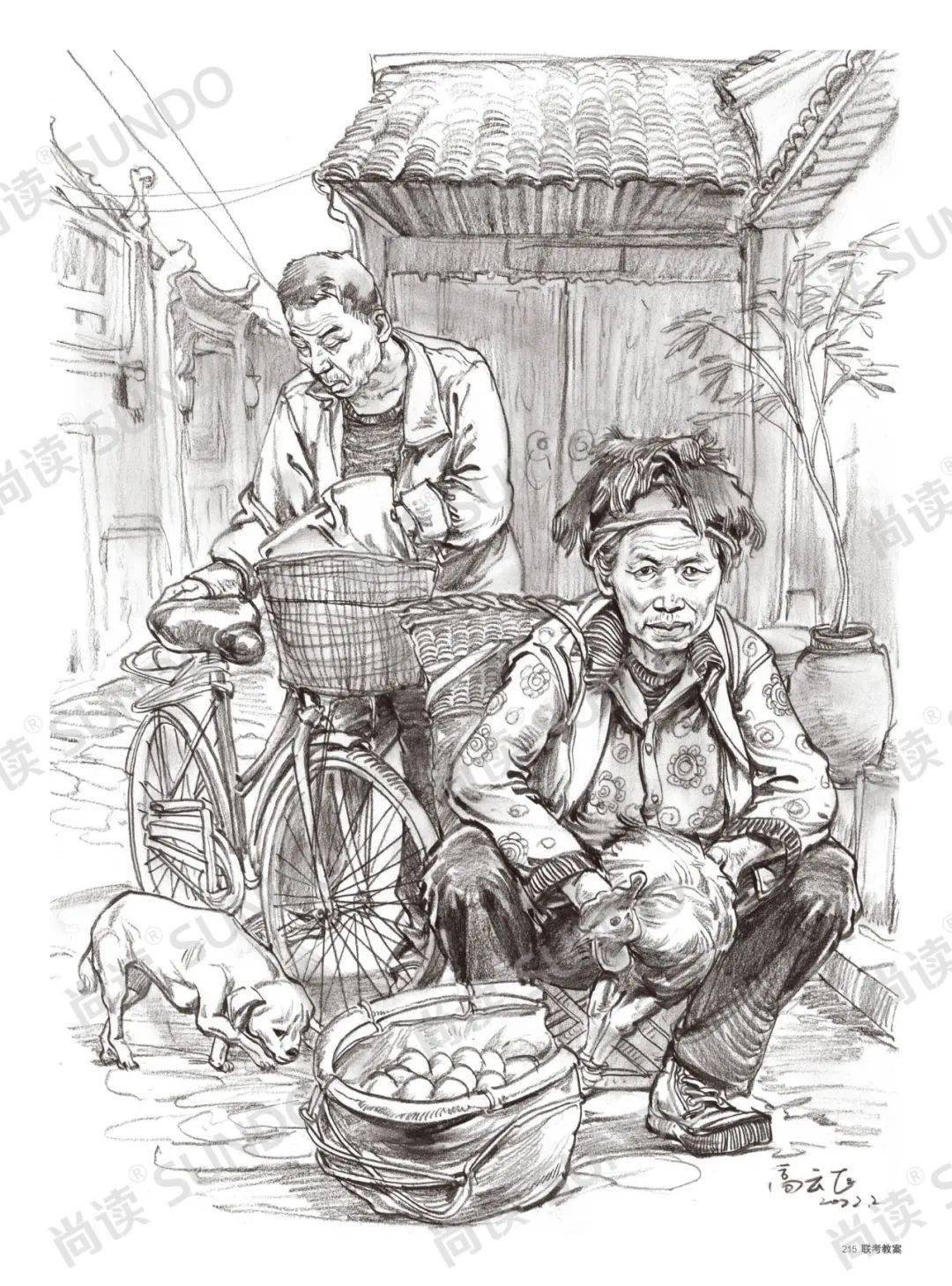 超级经典40速写场景临摹范本实战教学新方向从组合场景到命题创作张张