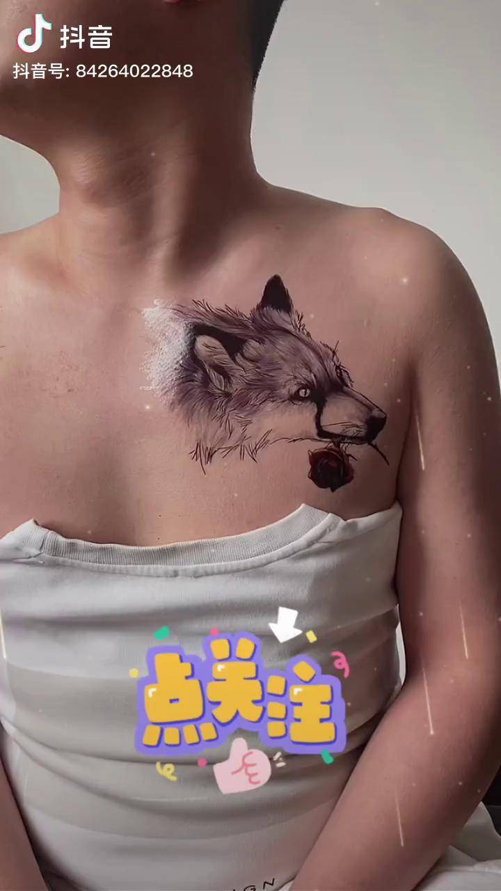 狼叼玫瑰的浪漫你喜欢吗防水贴画防水贴画