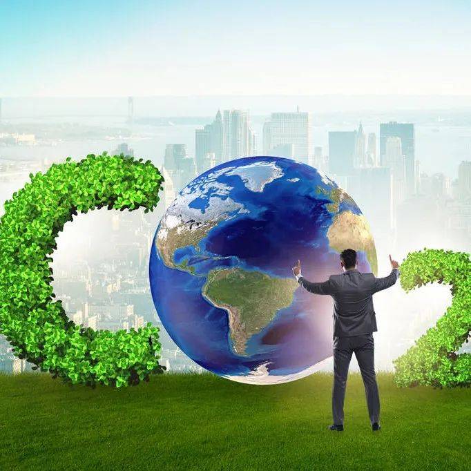 魏桥创业集团首次公布“双碳目标_德国_滨州_尔茨