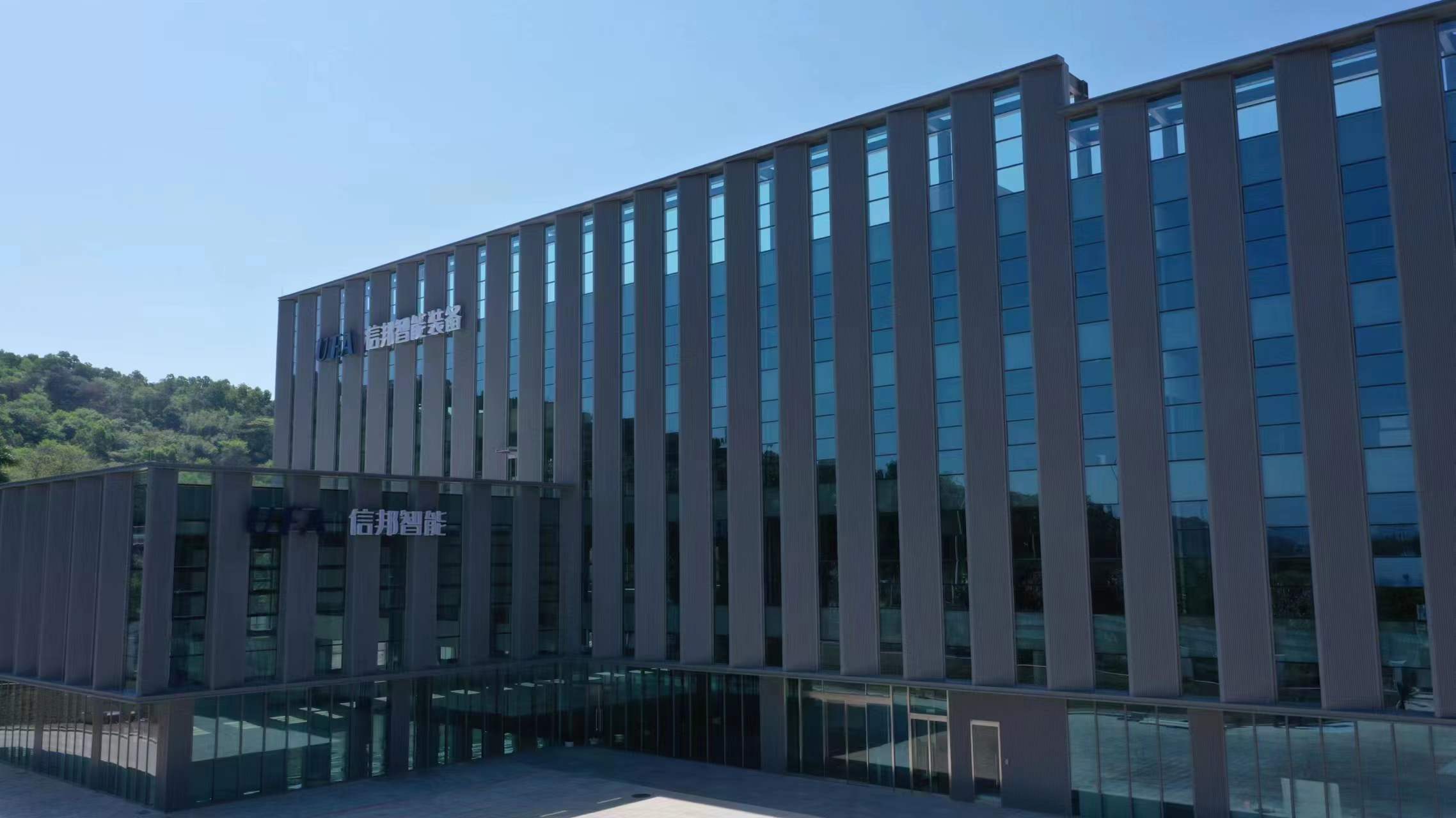 花都汽车零部件企业信邦智能成功登陆创业板