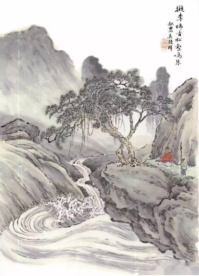 吴蓬国画作品欣赏图片