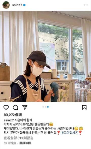 朴信惠产后一个月首露面,分享照片暗戳戳秀恩爱