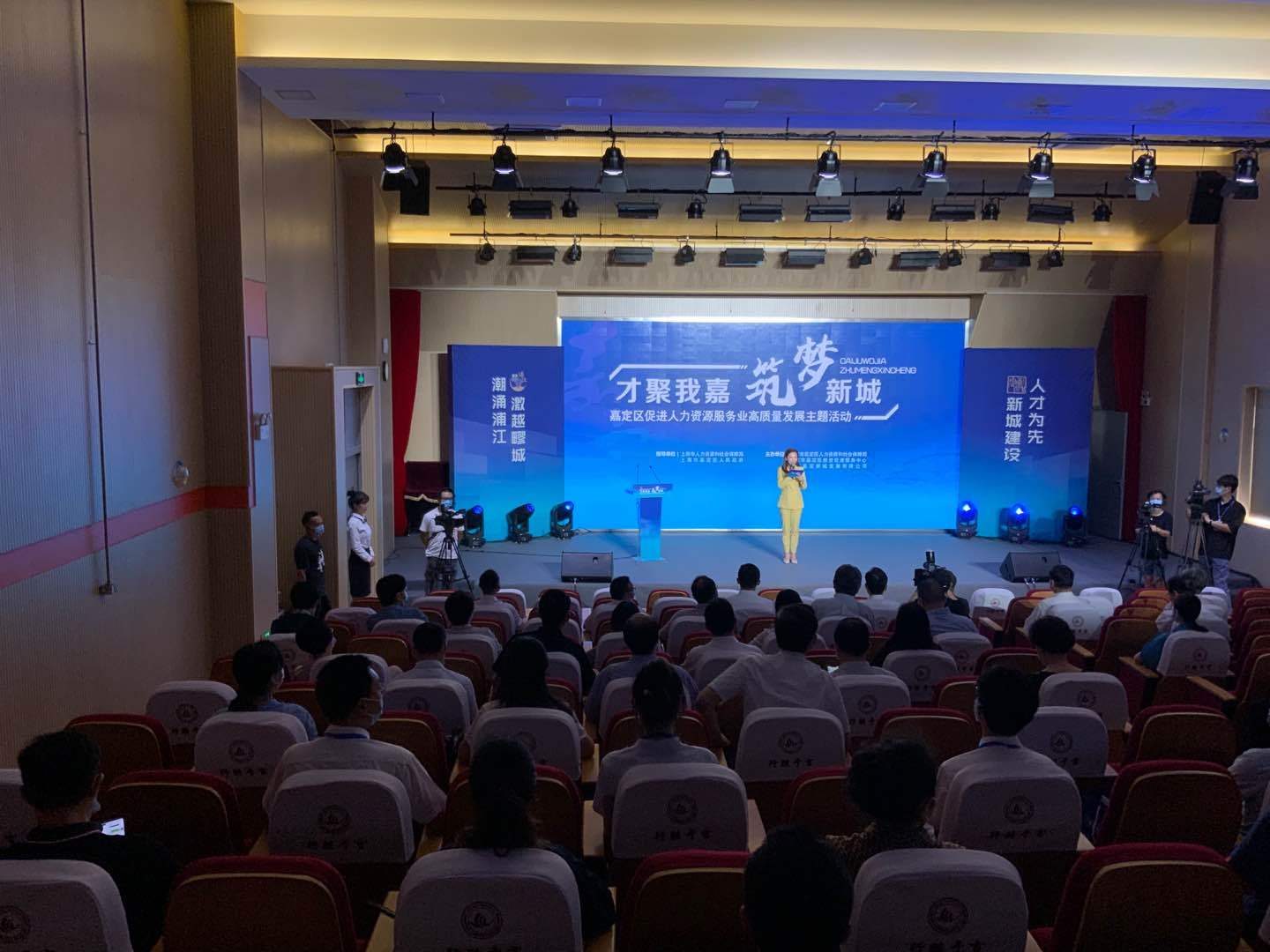 BOB全站启动“上海·嘉定人才港”战略合作项目嘉定区举办促进人力资源服务业高质量(图1)