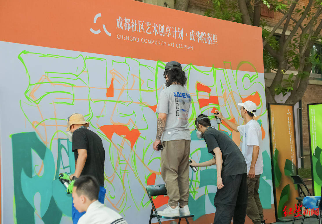 公园社区新耍法9位艺术家带领市民开启成华社区艺术驻留共创之旅