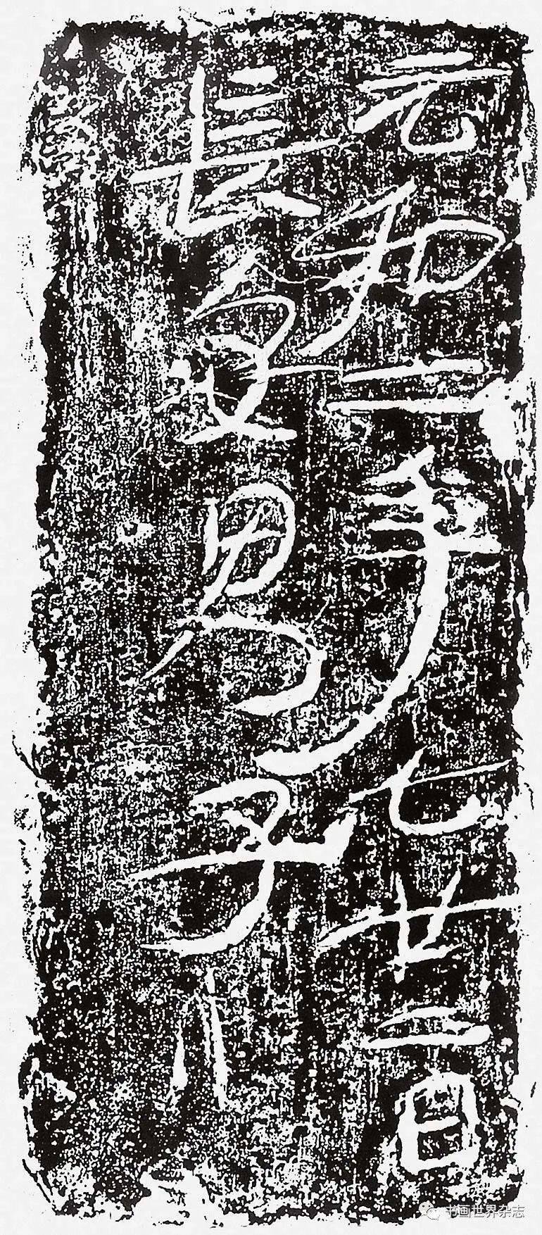 吴蕊两汉砖文研究综述