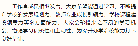 教育| 麻燕"名校长工作室"正式启动_涿鹿县_董连宏_董启柱