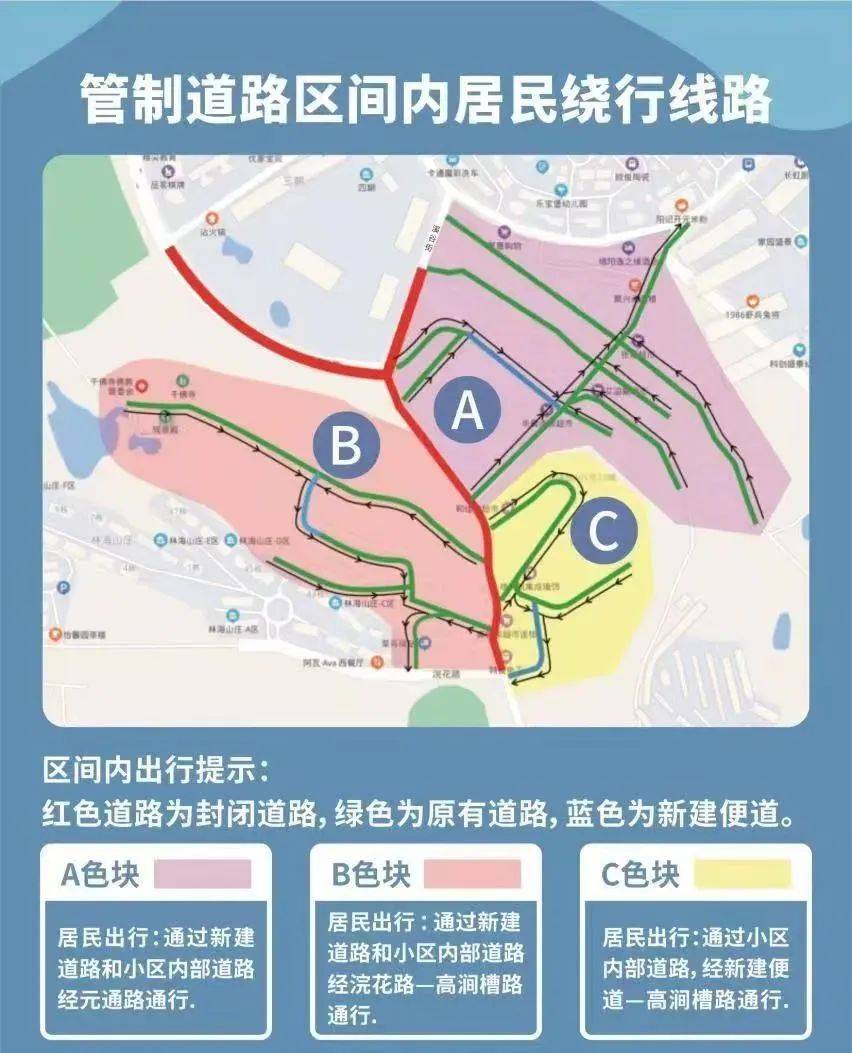 绵阳这3条道路封闭施工到11月!已经开始