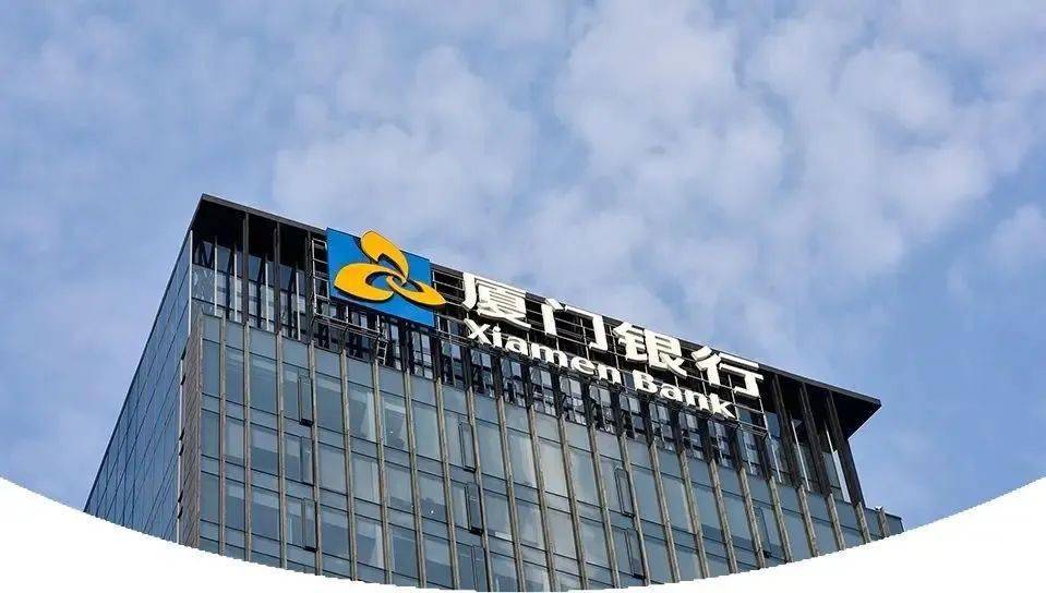 金融招聘厦门银行台湾青年专场招聘火热进行中