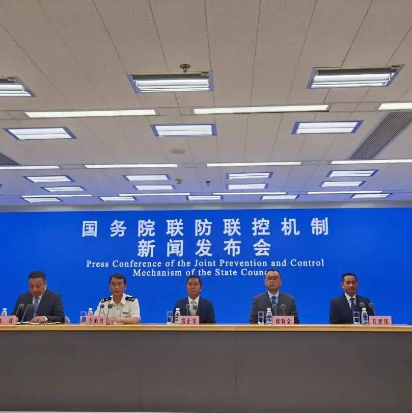 事关疫情,国家卫健委最新研判!_防控_人员_措施