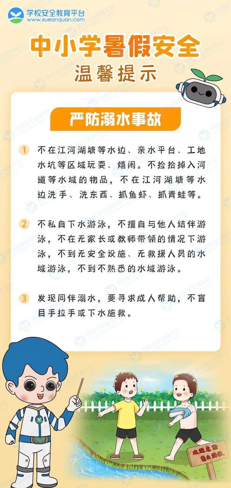 南昌县2022年高中录取分数线_南昌市第一批次省级重点高中统招投档分数线_高中录取分数线最低多少分