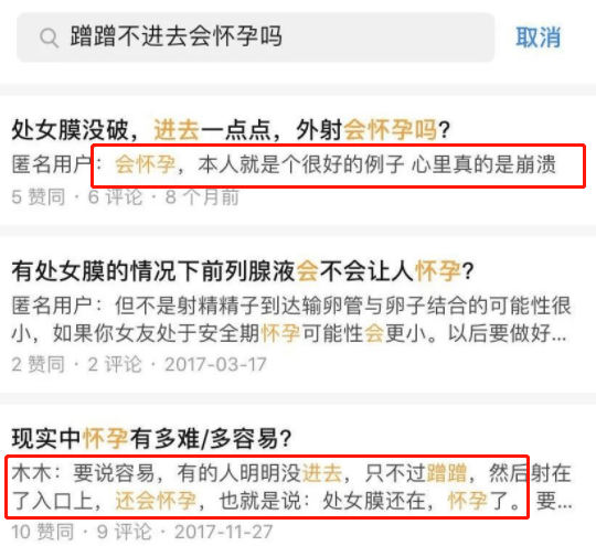 年轻人_身体_女生