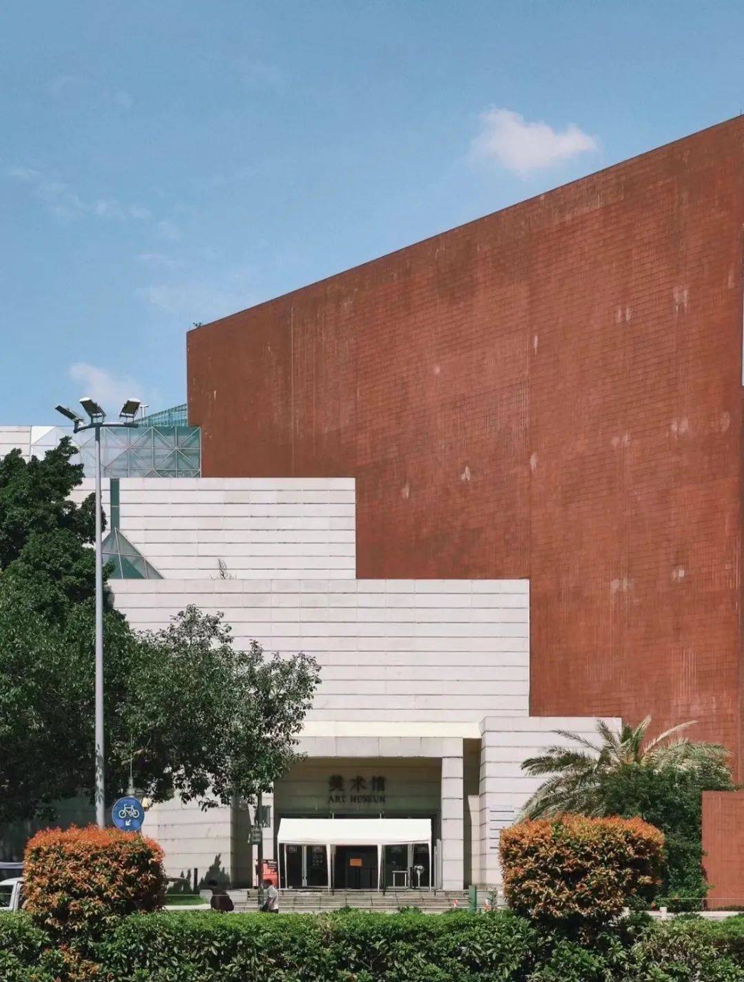 九大美院|九大美院校园环境大揭秘_国立艺术院_建筑_part