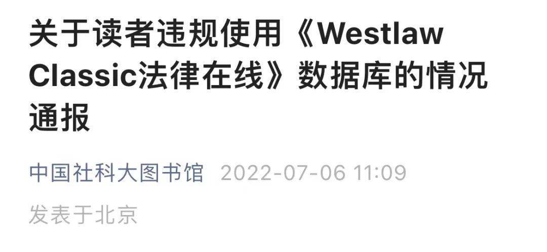 完美体育违规下载！永久封禁！(图2)