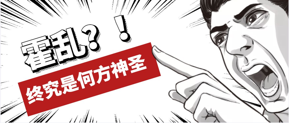 什么是霍乱?如何预防?_食品_疾病_性休克