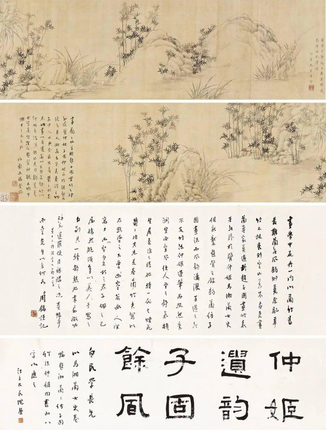 马湘_王稚登_石兰竹