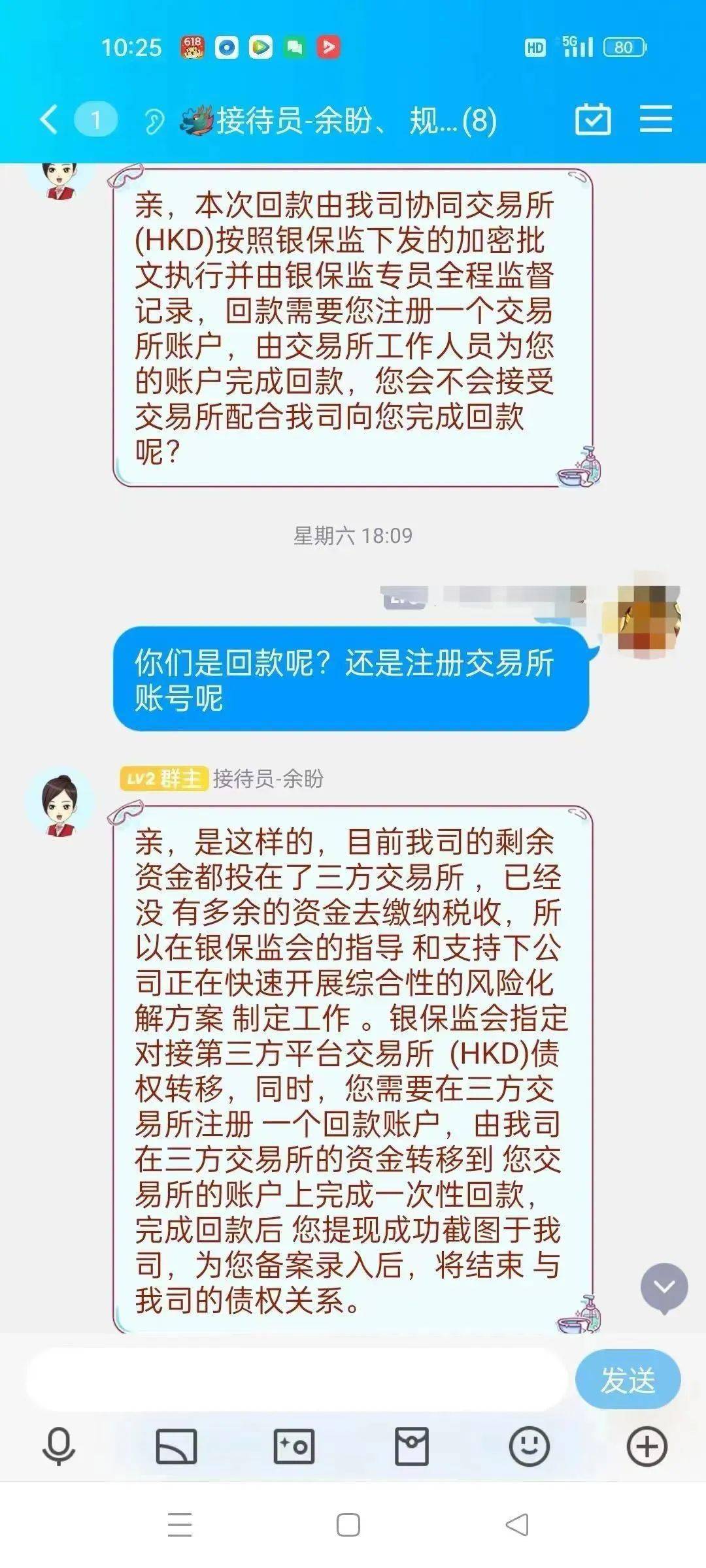 王者出售账号软件有哪些好用的软件下载
