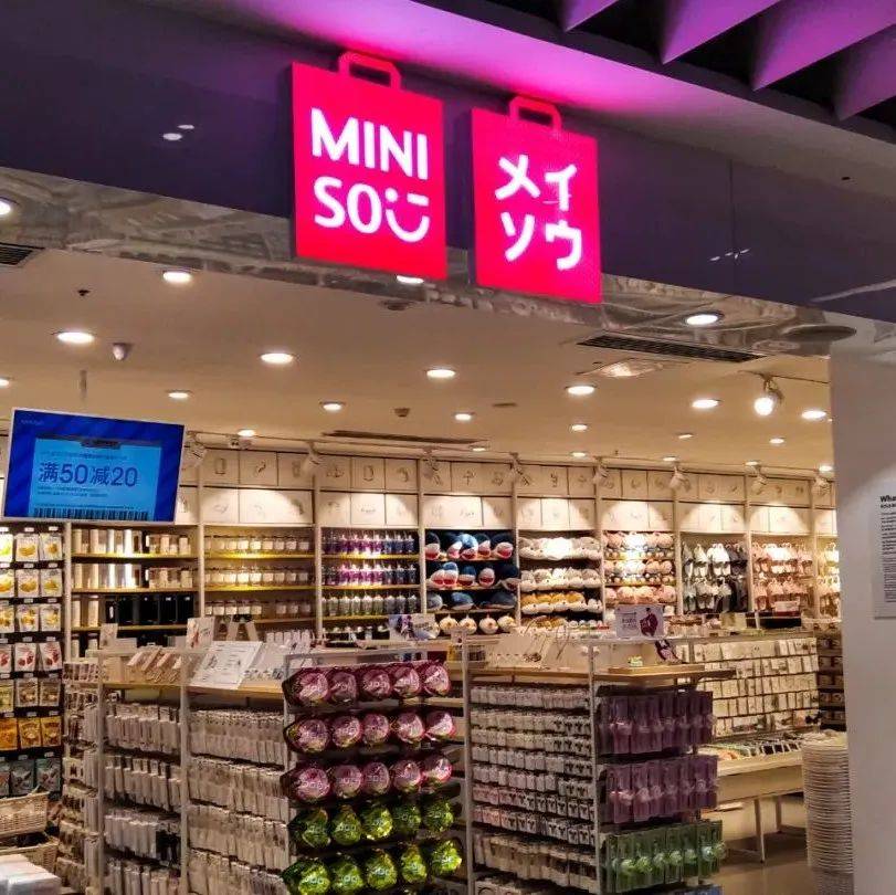 名创优品登陆港股，市值170亿！港交所迎二次上市小高潮_香港交易所_全球_中国