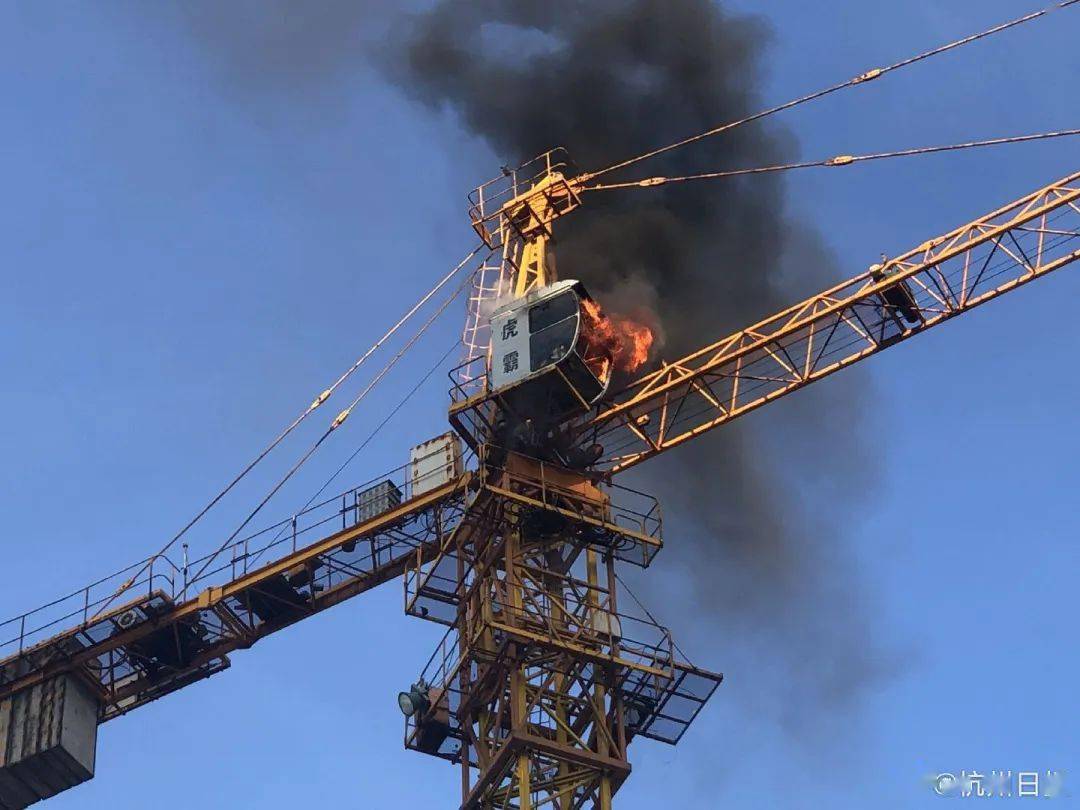 高温暴晒杭州一工地34米高塔吊起火