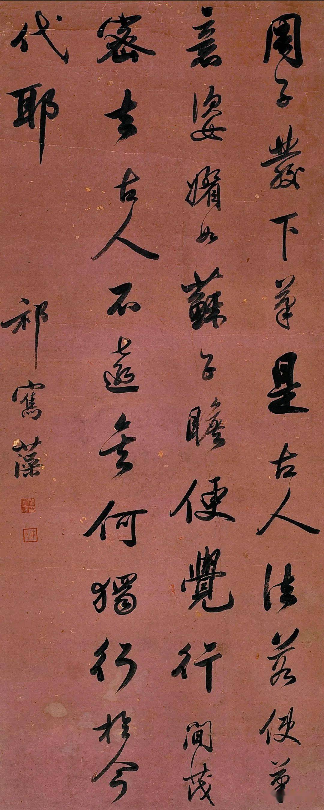 三晋书家|祁寯藻,将馆阁体写出文气来(介子平)_书法_淮西_裴度