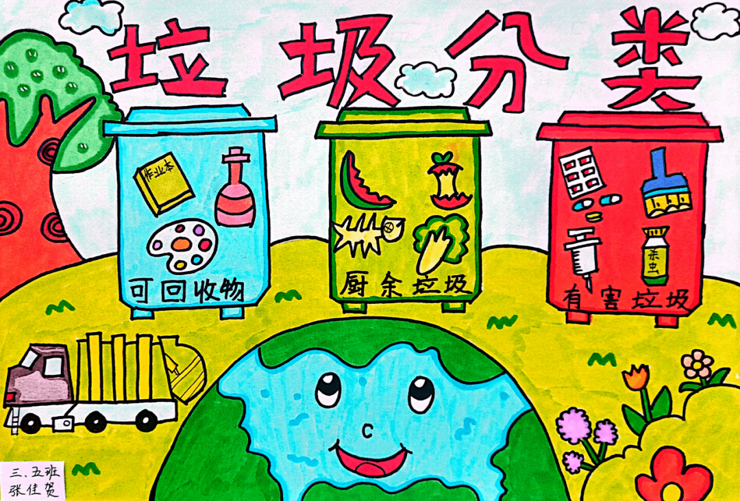 促进公众养成绿色消费,低碳出行等健康生活方式,提升公众应对气候变化