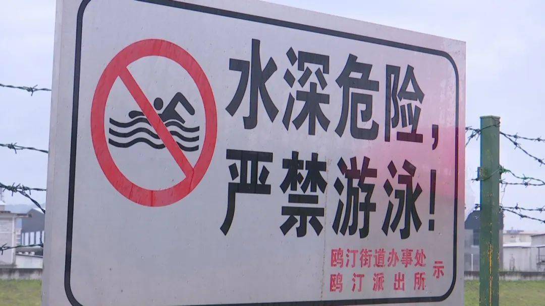 防溺水警钟长鸣户外水域暗藏危险切勿私自下水游泳