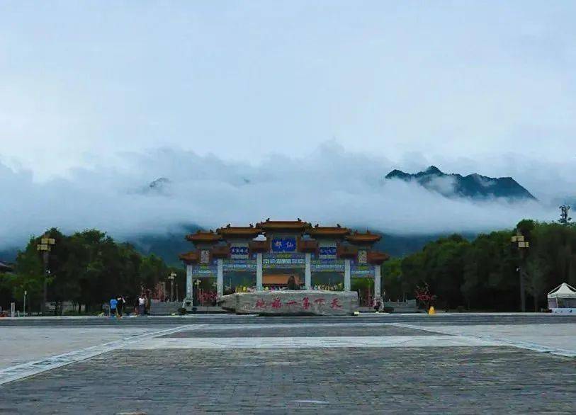 终南山楼观台景区门票(终南山楼观台景区门票多少钱)