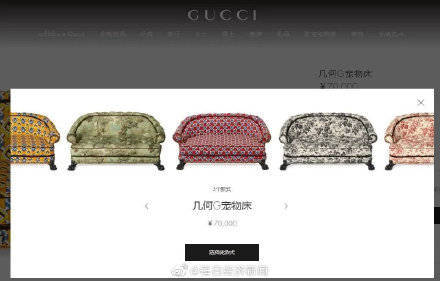 Gucci一张宠物床7万，买了就不能退换！