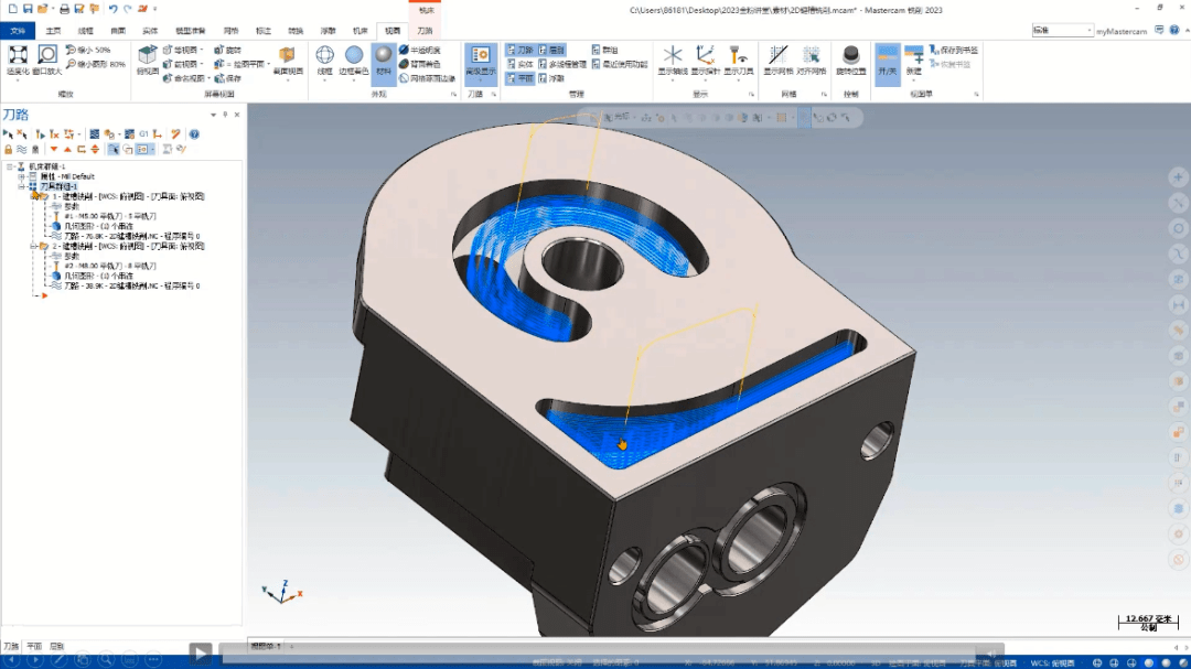 mastercam 2023 新版来了_加工_刀路_编程