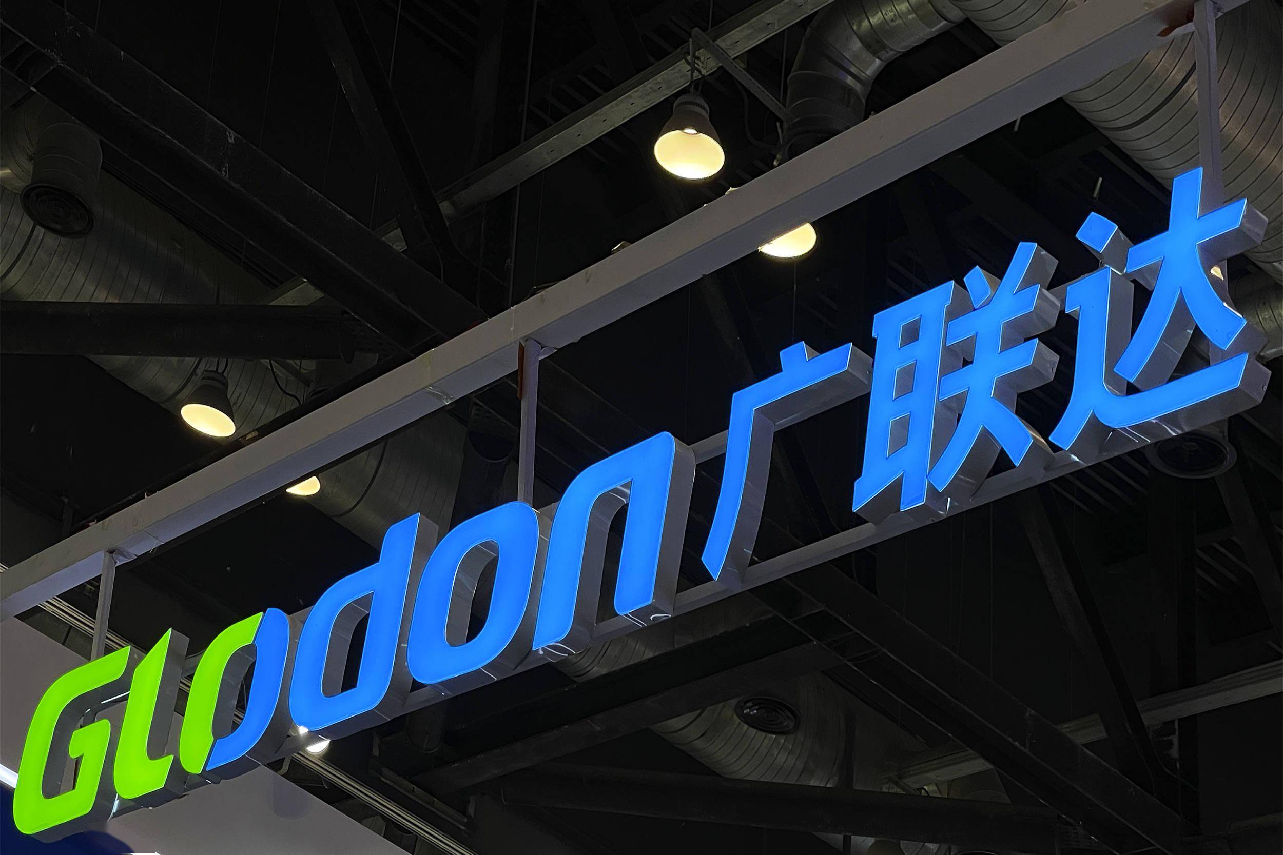 广联达云浪生一体化设计突破建筑行业数据孤岛