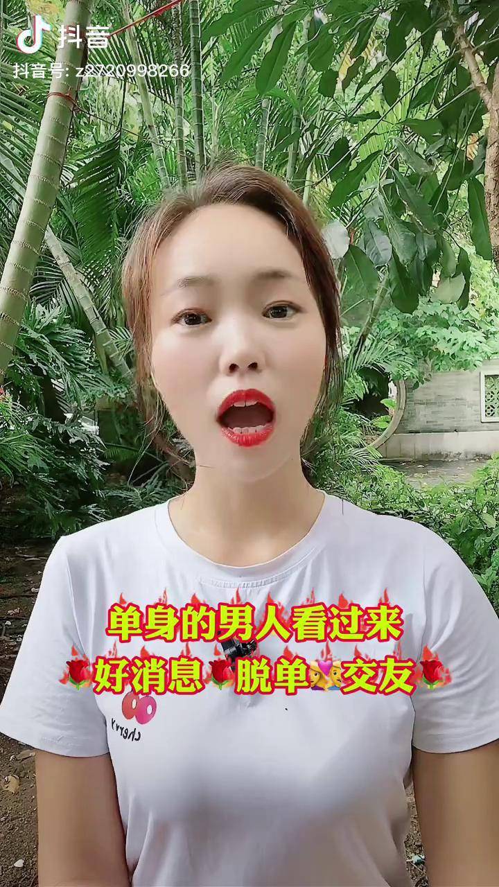 附近美女单身图片