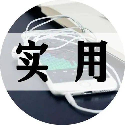 手机充电到100%再拔?错!这些充电习惯会加快电池报废_电量_状态_设备