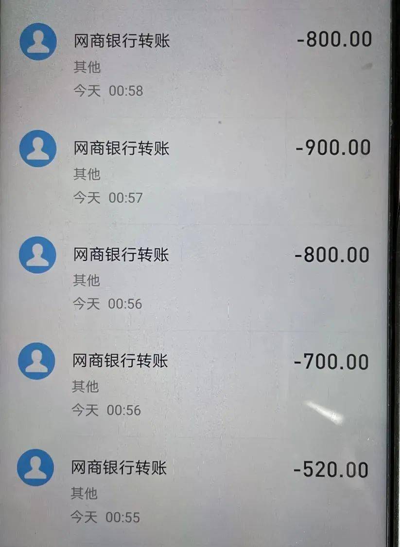 示发送数个口令红包，通过“网商银行”“支付宝”等渠道，向对方转账。