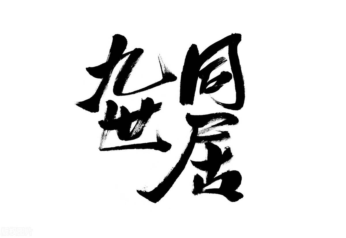 河南一个家族,曾经九世同居,900口人,400间住房_张公艺_桥北张村_张氏