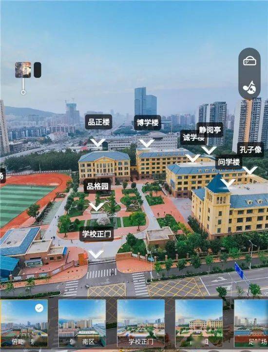 滑动手机查看更多济南三中领秀校区全景市南校区滑动手机查看更多济南